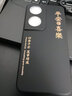 靜微 榮耀play8T手機殼華為CLK一AN00保護套簡約文字5G版新款液態(tài)硅膠全包軟殼防摔外殼男女 榮耀play8T【平安喜樂-黑】 曬單實拍圖