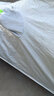 優(yōu)途一汽豐田卡羅拉車(chē)衣車(chē)罩專(zhuān)用汽車(chē)套防曬隔熱防雨防塵遮陽(yáng)保護外罩 銀色 豐田卡羅拉專(zhuān)用 曬單實(shí)拍圖