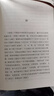 周易通解張其成解讀注釋譯文周易入門(mén)國學(xué)經(jīng)典1函3冊 周易通解 曬單實(shí)拍圖