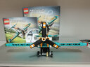 樂(lè )高（LEGO）Technic系列科技機械組 拼插積木兒童玩具生日禮物 競技飛機42117 曬單實(shí)拍圖