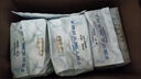 淘淘氧棉天山白純棉消毒級日夜用衛生巾290mm*8片 京東自營(yíng) 曬單實(shí)拍圖