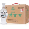 古井貢貢酒懷舊版42度濃香型白酒 500mL 6瓶 整箱 曬單實(shí)拍圖