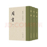 正版包郵 周書(shū)（點(diǎn)校本二十四史修訂本·精裝繁體豎排·全3冊） 唐代官修西魏北周正史，原點(diǎn)校本全新升級版本 書(shū)籍 曬單實(shí)拍圖