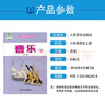 初中8八年級上冊音樂書課本人音版八年級音樂上冊課本教材學生用書 人民音樂出版社義務(wù)教育教科書八年級上冊音樂 簡譜 曬單實拍圖