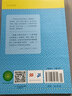 【新華正版】清華附小推薦三四年級必讀課外閱讀書 繪本 非注音版等系列可選 帥狗杜明尼克（新版典藏本升級版，定價28） 曬單實拍圖