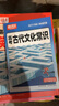 2026新 騰遠高考高中高中通用輔導 騰遠高考 高考必考文言文實(shí)詞 曬單實(shí)拍圖