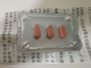 [拜復樂(lè )]鹽酸莫西沙星片 0.4g*3片 1盒裝 曬單實(shí)拍圖