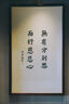 ANERGOO【膠水榜TOP1】補鞋專(zhuān)用強力膠水京東自營(yíng) 防水粘鞋運動(dòng)鞋皮鞋皮革鞋底 軟性樹(shù)脂不發(fā)硬萬(wàn)能鞋膠 曬單實(shí)拍圖