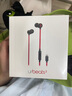Beats urBeats3入耳式耳機線控帶麥游戲魔音防水汗面條線有線耳機 黑紅lighting+（收納包） 全新盒裝未拆封（原封） 曬單實拍圖