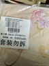歐詩(shī)漫（OSM）珍白因面部精華液50ml美白淡斑補水護膚品化妝品 生日禮物送女友 曬單實(shí)拍圖