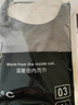 莫代爾A類(lèi)無(wú)痕磨絨10A抑菌防螨發(fā)熱男士保暖內衣男加絨秋衣秋褲套裝男 曬單實(shí)拍圖