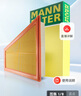 曼牌（MANNFILTER）空氣濾清器空氣濾芯空氣濾C30017適配代新勝達格越格銳起亞索蘭托 曬單實(shí)拍圖