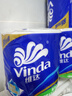 維達（Vinda）有芯卷紙 藍色經(jīng)典4層160克*27卷 厚韌耐用 衛生紙卷筒紙紙巾整箱 曬單實(shí)拍圖