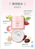 心維雅（VITABELLE VB） 無(wú)1限極心維雅滋潤(rùn)面霜晚霜日霜 曬單實(shí)拍圖