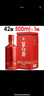 皇臺酒專(zhuān)營(yíng)店 甘肅涼州皇臺酒窖底原漿12濃香型白酒高度純糧食酒禮盒 42度 500mL 1瓶 【送禮品1份】 曬單實(shí)拍圖