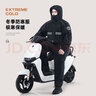 備美電動(dòng)車(chē)擋風(fēng)被冬季加絨加厚冬款摩托騎行防寒服防水2025新款擋風(fēng)衣 升級款—2XL碼【加絨加厚保暖】 曬單實(shí)拍圖