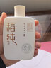 稻純貴州茅臺(tái)鎮(zhèn)醬香白酒品鑒小酒純糧食酒水53度100ml 53%vol 100mL 1瓶 曬單實(shí)拍圖