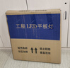 天蝸 集成吊頂燈led平板燈600x600石膏板工程面板燈60*60礦棉板鋁扣板 595x595-38瓦側(cè)發(fā)光纖薄1cm 曬單實(shí)拍圖