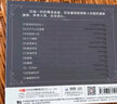 天藝唱片 童麗《粵語十大金曲》DSD車載發(fā)燒音樂CD 曬單實(shí)拍圖