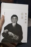 【21本任意選擇】毓老師說(shuō)系列 愛(ài)新覺(jué)羅·毓鋆 中國哲學(xué) 【毓老師說(shuō)公羊】（精裝） 曬單實(shí)拍圖
