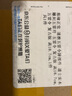 慈緣正堂 道教五雷令牌擺件 道士實(shí)木雕刻五雷符 五雷令 復古版 高18.7cm 曬單實(shí)拍圖