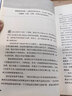 維基經(jīng)濟學(xué)【正版書(shū)】 曬單實(shí)拍圖