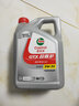 嘉實(shí)多（Castrol）磁護 極護 全合成機油 金嘉護 銀嘉護 嘉力 SP 潤滑油 4L汽車(chē)保養 超嘉護 5W-30 4L 曬單實(shí)拍圖
