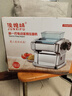俊媳婦電動(dòng)不銹鋼壓面機FKM150型家用商用小型全自動(dòng)搟面制切面條機自動(dòng)壓面皮餃子餛飩皮機拉切面條神器 一刀 9檔面皮 切2mm圓/扁面 曬單實(shí)拍圖