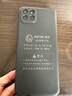 榮耀暢玩20防爆手機 全網(wǎng)通 本安化工廠(chǎng)醫藥石油加油站工業(yè)等專(zhuān)用 一機一證可開(kāi)專(zhuān)票 6+128G 曬單實(shí)拍圖