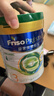 美素佳兒（Friso）皇家有機(jī)系列 港版3段 幼兒配方奶粉 800g/罐 曬單實(shí)拍圖