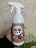 MOLTON美頓邦皮革除味劑真皮沙發(fā)皮床汽車皮革去味神器去除甲醛皮質(zhì)皮具除臭劑 皮革除味劑1瓶裝【共500ml】 曬單實拍圖