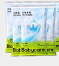 babycareAir pro拉拉褲夏季超薄透氣尿不濕寶寶尿片bbc嬰兒尿布試用輕享裝 紙尿褲-M碼 1包 42片 【6-11kg】 曬單實(shí)拍圖