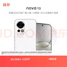 華為 nova 13 國家補貼15% 256GB 羽砂白 前置6000萬(wàn)超廣角人像 AI修圖 北斗衛星圖片消息鴻蒙智能手機 曬單實(shí)拍圖