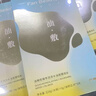 FAN BEAUTY DIARY范冰冰同款油橄欖水油面膜【5盒裝】水油同補(bǔ)清爽保濕 fanbeauty 曬單實(shí)拍圖