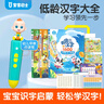寶寶巴士jojo點(diǎn)讀筆幼兒早教機1-3歲兒童啟蒙繪本玩具睡前故事機生日禮物 4-6歲【識字主題·基礎版】 曬單實(shí)拍圖