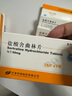 [西同靜] 鹽酸舍曲林片 50mg*14片/盒 5盒裝 曬單實(shí)拍圖