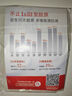 丸美套裝 重組膠原小金針2.0水乳霜化妝護(hù)膚品抗皺緊致禮盒中秋節(jié)禮物 曬單實(shí)拍圖