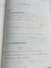 高考數(shù)學(xué)全國卷真題精編（1978-2023） 曬單實拍圖