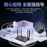 華碩（ASUS）【國(guó)家補(bǔ)貼】RT-BE57 WiFi7電競(jìng)游戲加速路由器家用無(wú)線千兆路由全屋WiFi7 2.5g口Aimesh隨心組 曬單實(shí)拍圖