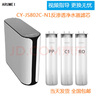適用歐派凈水器濾芯CY-JS802C-N1反滲透凈水機通用卡接濾芯 ABCD全套 曬單實拍圖