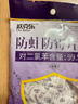 歐克樂（Ou Ke le）樟腦丸家用芳香室內(nèi)驅(qū)蟲衣櫥用衛(wèi)生球臭蛋防蟲蟑螂衣柜衣物潮除味 100g裝 曬單實(shí)拍圖