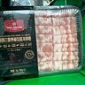 1號會(huì )員店新西蘭散養原切羔羊肉卷 凈重2斤 火鍋食材生鮮羊肉羊肉片羊肉卷 曬單實(shí)拍圖
