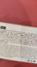 去紅血絲修復角質(zhì)層薄敏感肌修復屏障受損秋冬季節臉部敏感肌膚霜 舒緩修護霜*1盒裝 曬單實(shí)拍圖