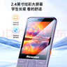 紐曼（Newman）N80學(xué)生手機大屏大字大聲老年手機無游戲4G全網(wǎng)通電信超長待機按鍵手機定位視頻支付非智能白色 曬單實拍圖