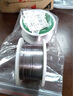 腓立比新型打火機焊錫絲新型不銹鋼帶松香家電用維修焊錫線焊接神器50克 升級不銹鋼焊錫絲 曬單實拍圖