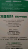 2025萬(wàn)唯初中地理大題提分技法母題解題思維方法新教材 曬單實(shí)拍圖