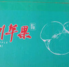 洛川蘋果陜西延安特產(chǎn)紅富士時(shí)令蘋果水果禮盒送蘋果生鮮新鮮脆甜整箱批發(fā) 5斤80-85mm（凈重4.5斤）大果 曬單實(shí)拍圖