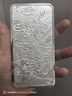 天鑫洋 投資銀條 貴字龍鳳呈祥銀條 1000克 升級新款 曬單實(shí)拍圖