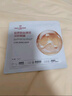 1號會(huì )員店（One's Member）膠原勝肽彈潤淡紋眼膜 1對 /盒 緊致抗皺水潤肌膚  曬單實(shí)拍圖