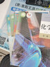 【河南適用】2025適用高中必修一課本全套9本高一上冊課本人教版語(yǔ)文數學(xué)英語(yǔ)化學(xué)生物政治 地理書(shū)物理粵教版課本必修1上學(xué)期新教材 人教育出版社高一教材全套 人教版高一上冊課本全套人教版 【周口】全套9 曬單實(shí)拍圖